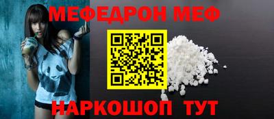 гашик Анжеро-Судженск