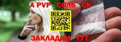 гашик Анжеро-Судженск