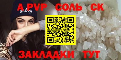 гашик Анжеро-Судженск