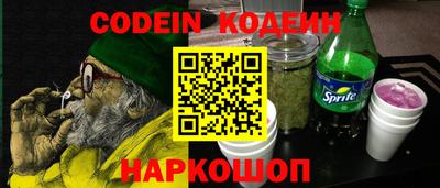 гашик Анжеро-Судженск