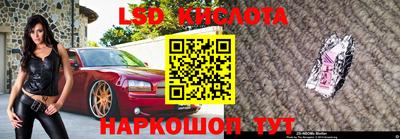 гашик Анжеро-Судженск