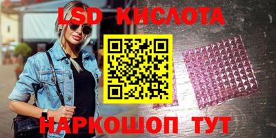 амф Ангарск