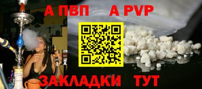 мдпв Анапа