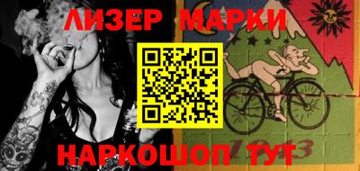 гашик Анжеро-Судженск