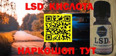 амф Ангарск
