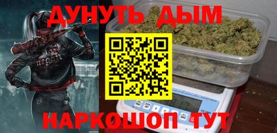гашик Анжеро-Судженск