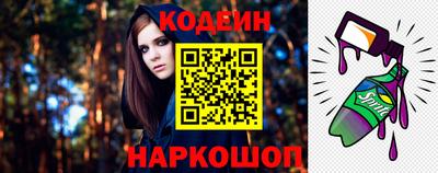 амф Ангарск