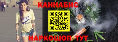 амф Ангарск