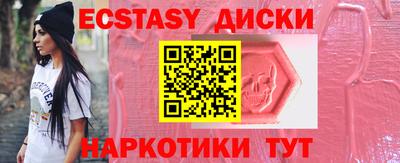амф Ангарск