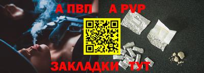 амф Ангарск