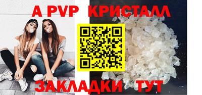 амф Ангарск