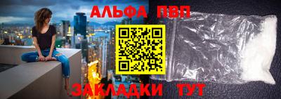 амф Ангарск