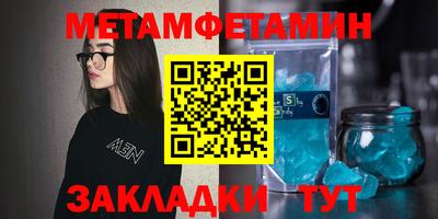 амф Ангарск