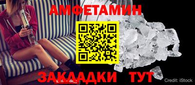 гашик Анжеро-Судженск