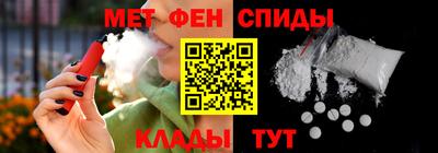 гашик Анжеро-Судженск