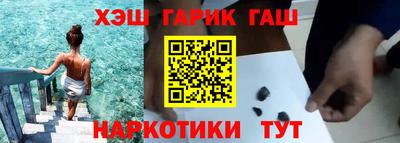 гашик Анжеро-Судженск