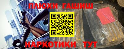 амф Ангарск