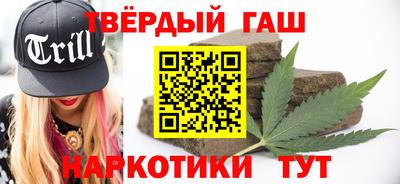 гашик Анжеро-Судженск