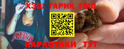 гашик Анжеро-Судженск