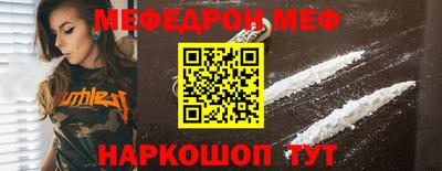 мдпв Анапа