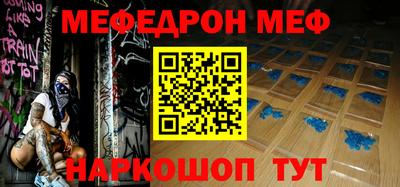 мдпв Анапа