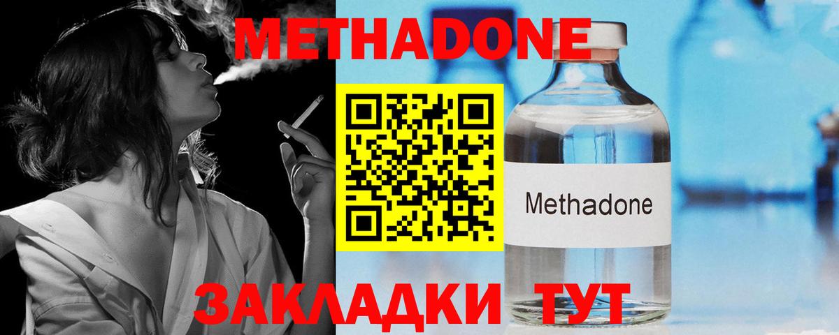 гидра ССЫЛКА  Вход с VPN  Нефтеюганск  МЕТАДОН белоснежный 