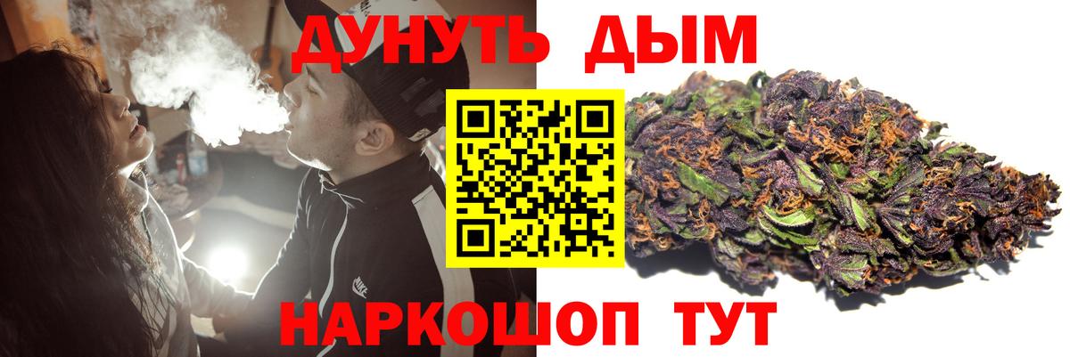 Шишки марихуана SATIVA & INDICA Нефтеюганск